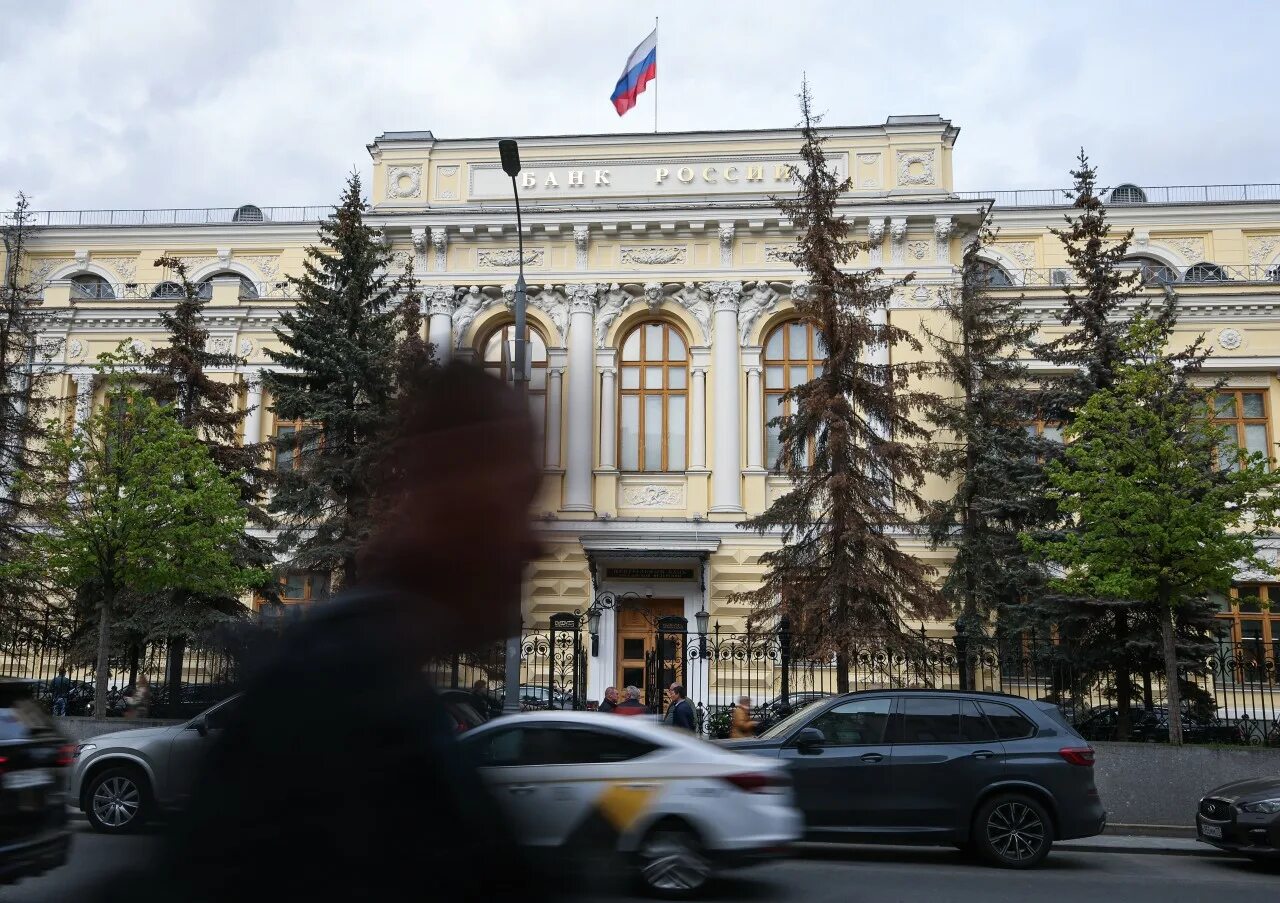 ЦБ Ключевая ставка заседание. Центральный банк. Центробанк РФ. Банк России.