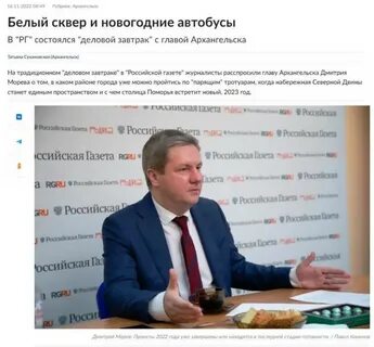 Фимафест 2024 архангельск