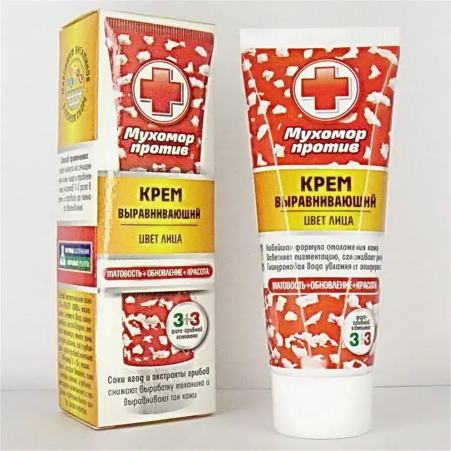 Мухомор для кожи. Крем мухомор. Крем выравнивающий цвет. Крем выравнивающий цвет лица. Мухомор против выравнивающий цвет.