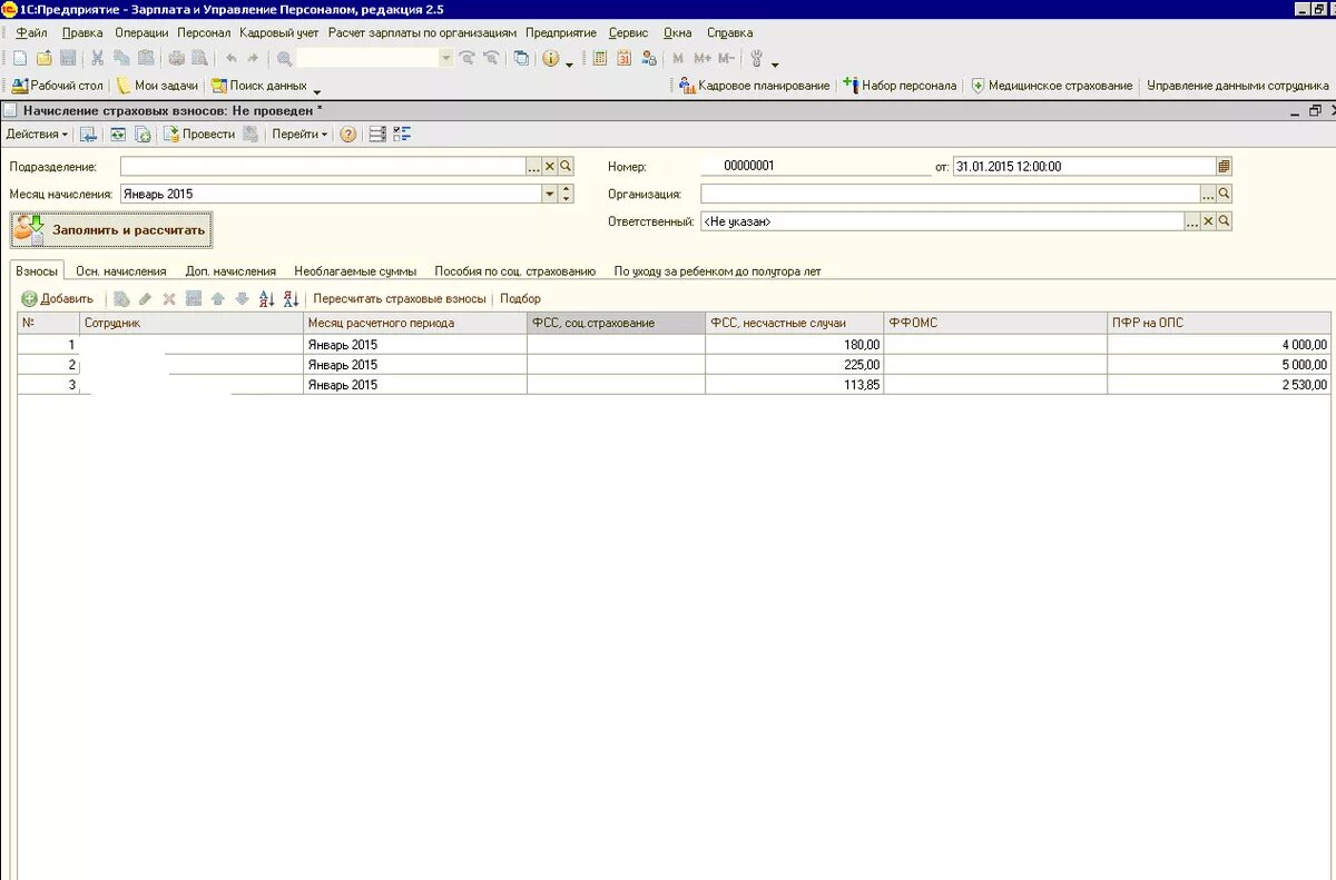 1с ответы на запросы фсс. Начисление ФСС. Где взносы в ФСС В 1с 8. Справка-расчет для начисления взносов ФФОМС ФСС. Начисление взносов в ФСС С зарплаты 1 с 7.7.