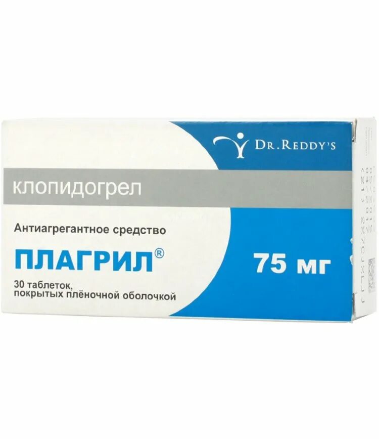 Аналог 75