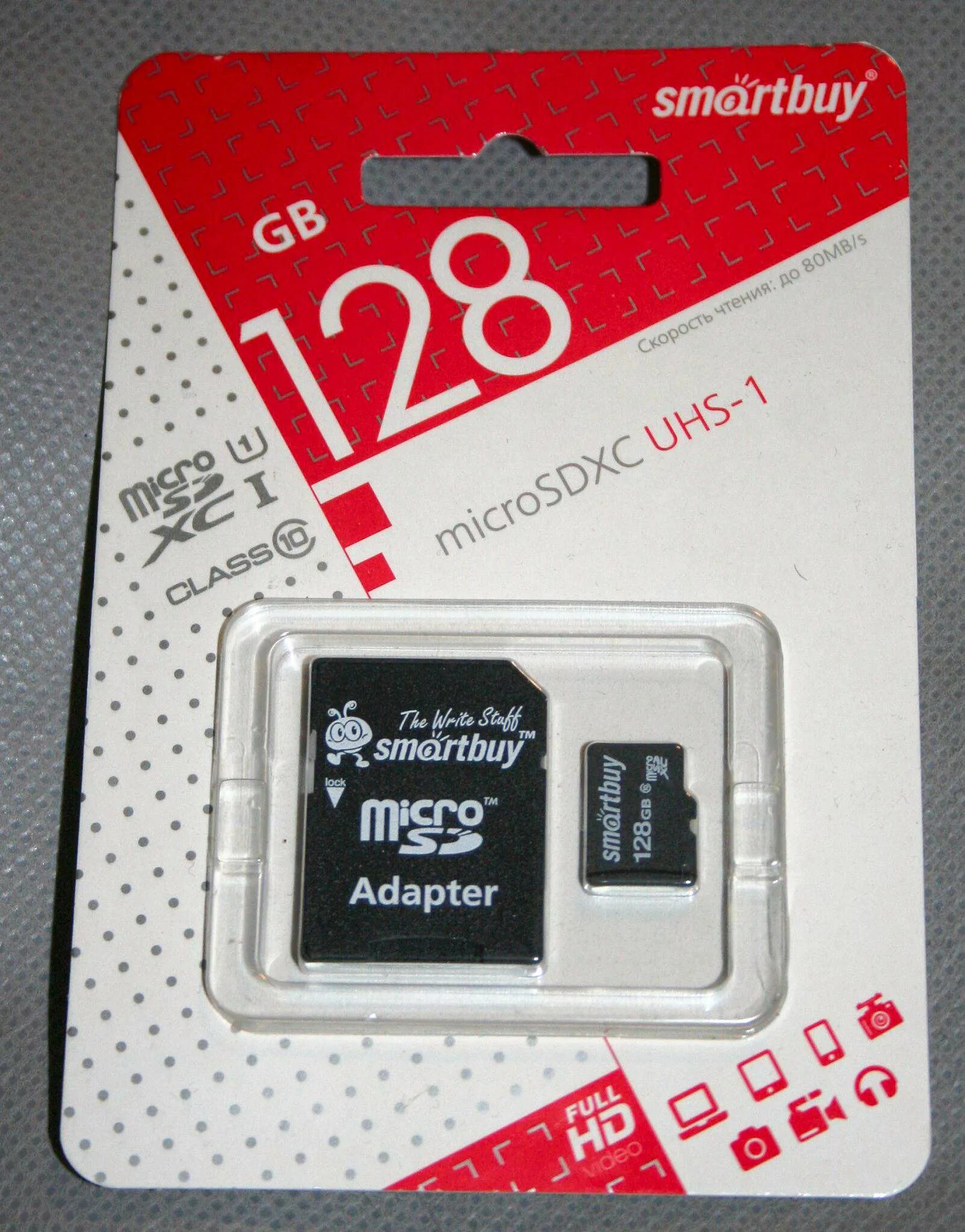 Микро память 128 гб купить. SMARTBUY 128 GB MICROSD. Карта памяти SMARTBUY MICROSDXC 128 ГБ. 128гб SMARTBUY MICROSD. SMARTBUY 128 GB MICROSDXC UHS 1.