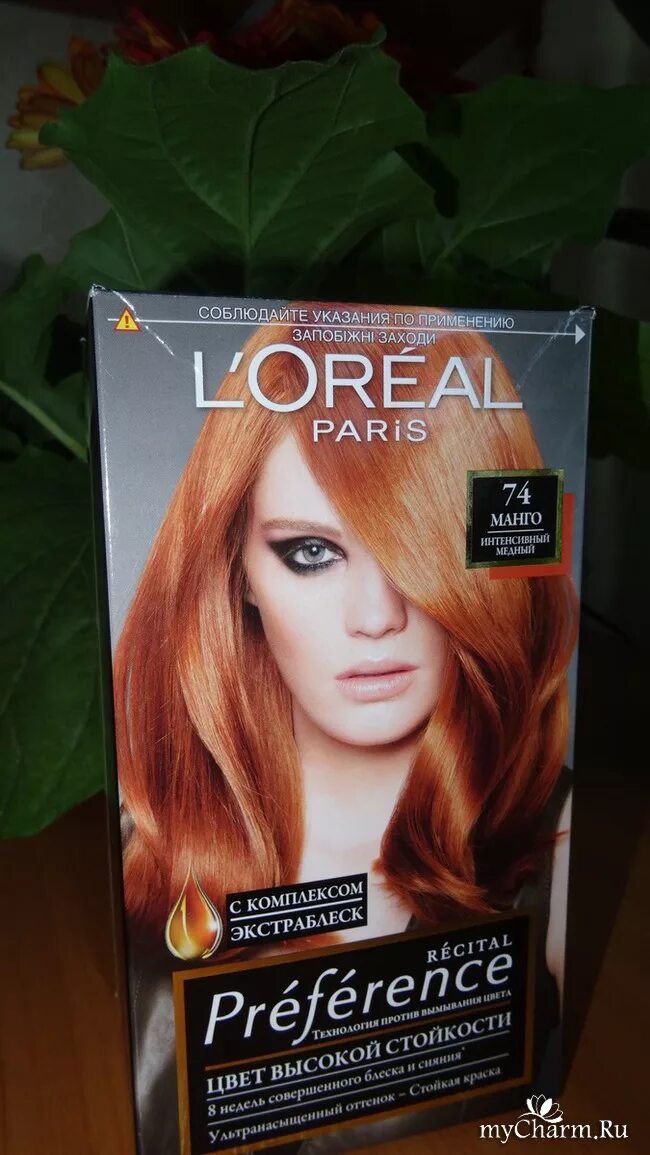 Краска для волос лореаль преферанс 74 манго. Краска лореаль рыжий цвет. L'Oreal Paris краска для волос рыжий. Краска для волос лореаль 74 манго. Рыжая краска купить