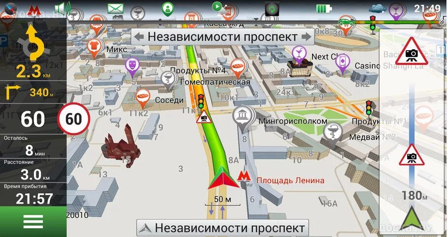 Ломаный навител. Карта навител фото. навител бесплатные карты. gps карта для автомагнитолы. навител продукты.