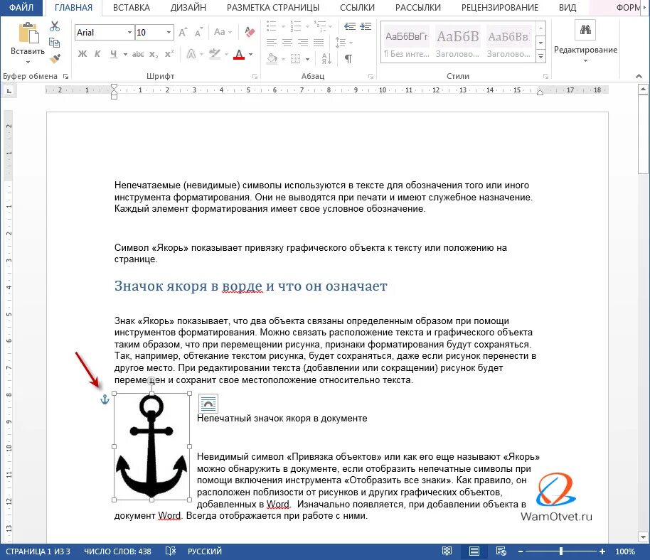 Что значит signed