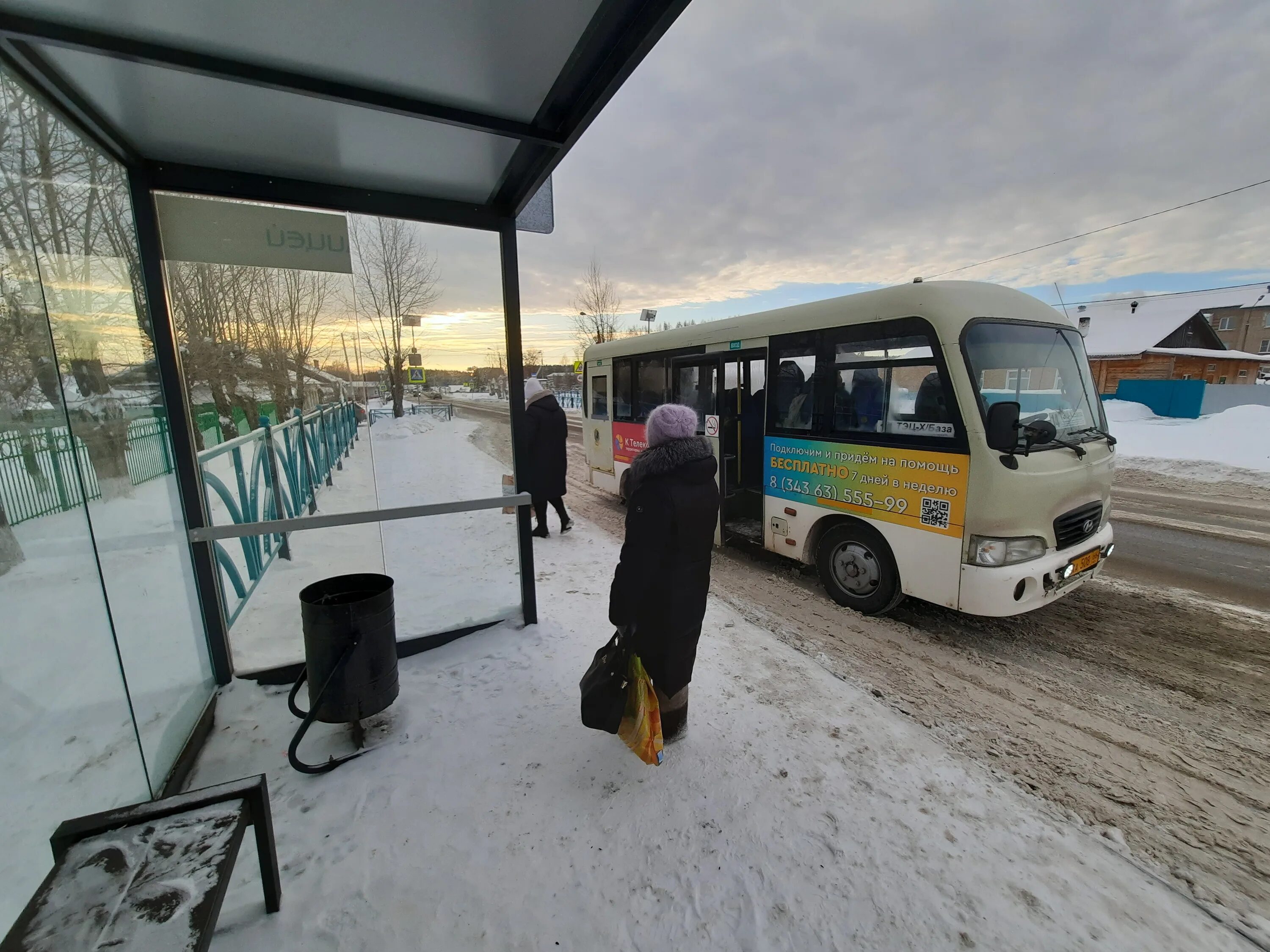 Такси артемовский свердловская. Такси граница. Такси 555 киренск. Три девятки такси арти. Такси артемовский свердловская.