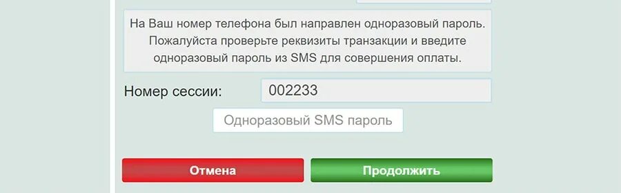 Перевести деньги на Феникс. Перевести деньги с Феникса на Феникс. Феникс личный кабинет. Как на Фениксе перевести деньги на другой номер.