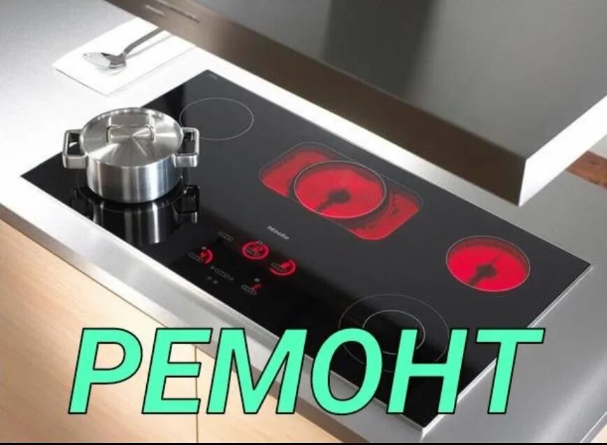 Какая плита лучше индукционная или. Варочная панель франко индуктион. Плита электрическая индукционная. Какая плита лучше индукционная или. Какая плита лучше индукционная или.