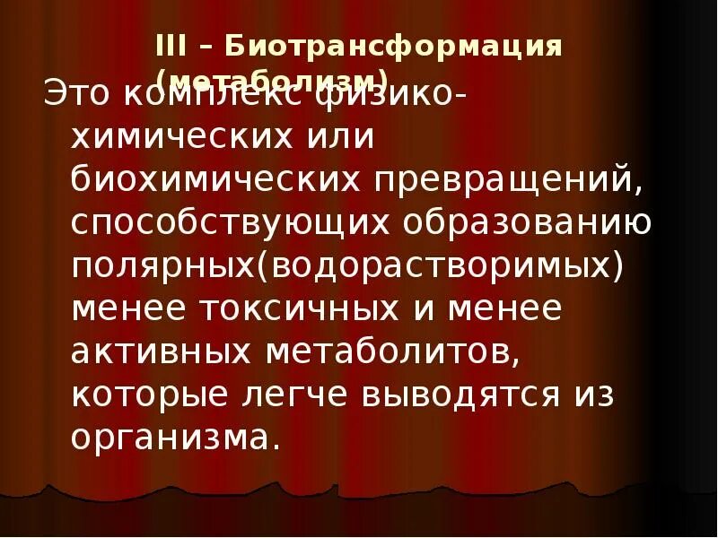 Вещество содействующее образованию