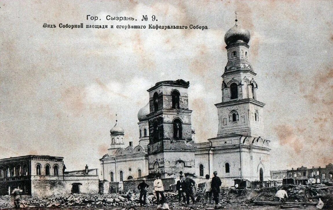 Сызрань бугуруслан