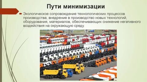 Компания новая техника
