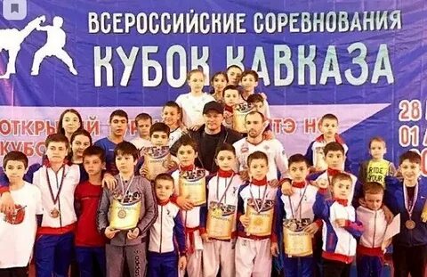 Кубок кавказа по каратэ
