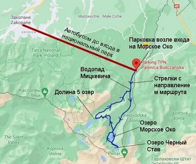 Долина 5 озер