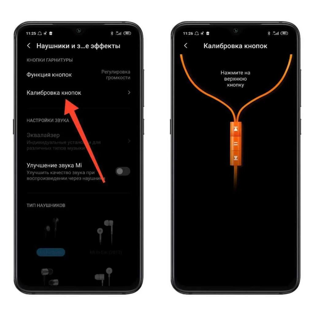 Почему наушники тихие. Беспроводная зарядка для телефона poco x3 pro. наушники ксяоми m3. наушники poco x3 pro. для улучшения звука в наушниках.