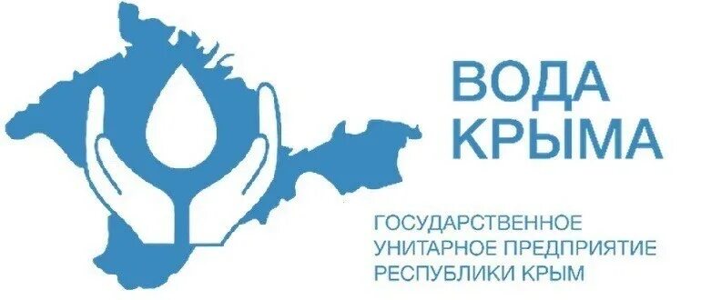 Гуп рк вода крыма симферополь