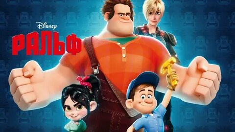 Мультсериалы про игры