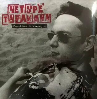Украл выпил в тюрьму из какого