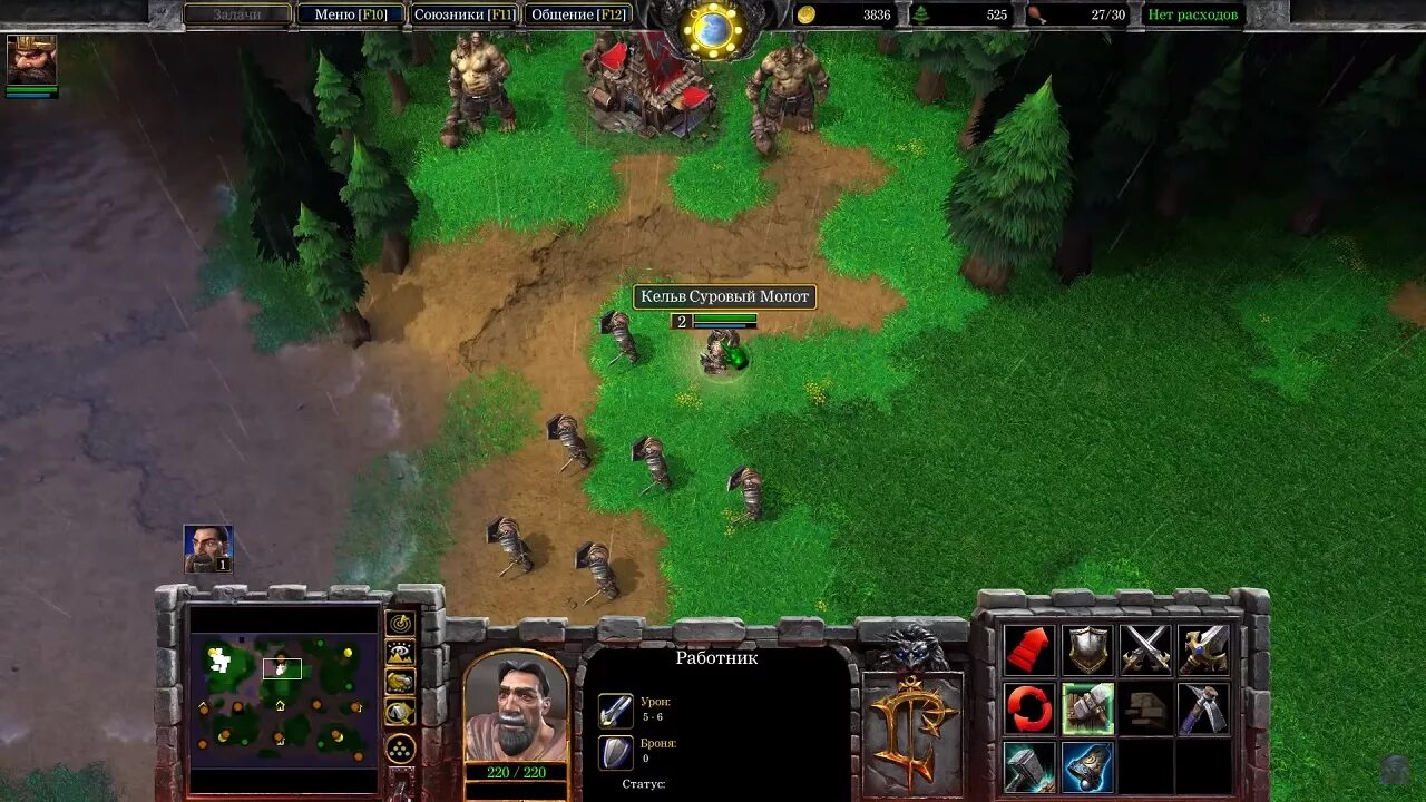 Игра варкрафт 3 рефордж. Игра warcraft 3 reforged. варкрафт 3 ремейк. новый варкрафт 3 reforged. варкрафт игра 2025.