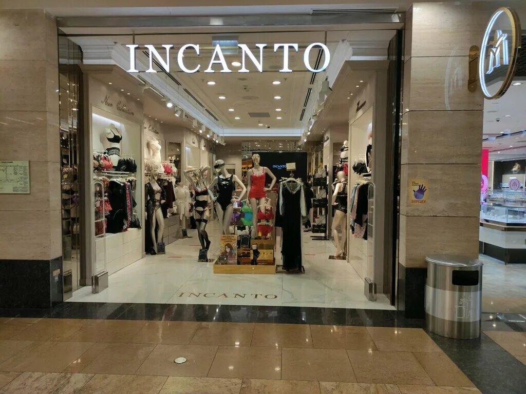 ICleaning, ремонт обуви, Пресненская наб., 10, стр. 2, Москва - Яндекс Карты