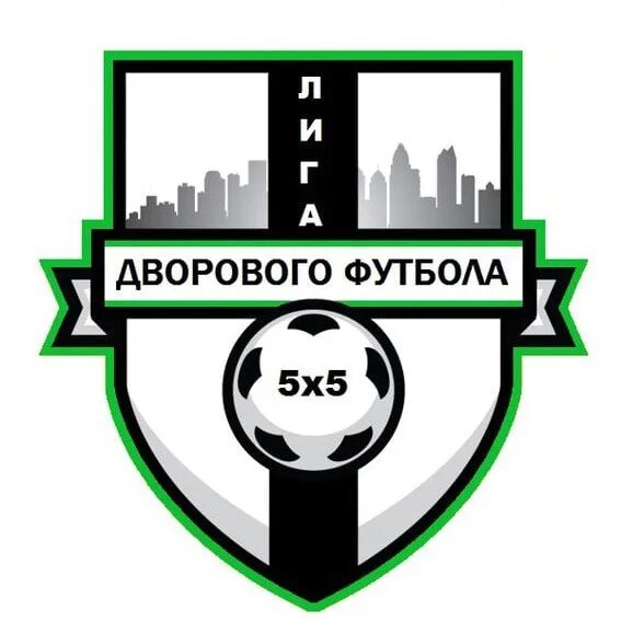 Футбольная лига челябинск