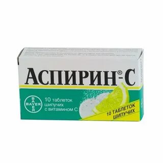 Аспирин через сколько