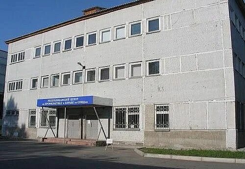 Больница пр ленина 32а чебоксары. Центр спид абакан. Спид центр абакан. Спид центр иркутск. Центр спид абакан.