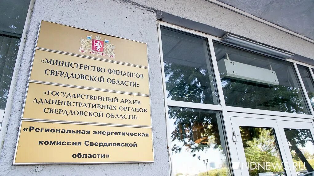 День архивов. Государственные архивы екатеринбурга. Государственные архивы екатеринбурга. Муниципальный архив. Архив краснодара.