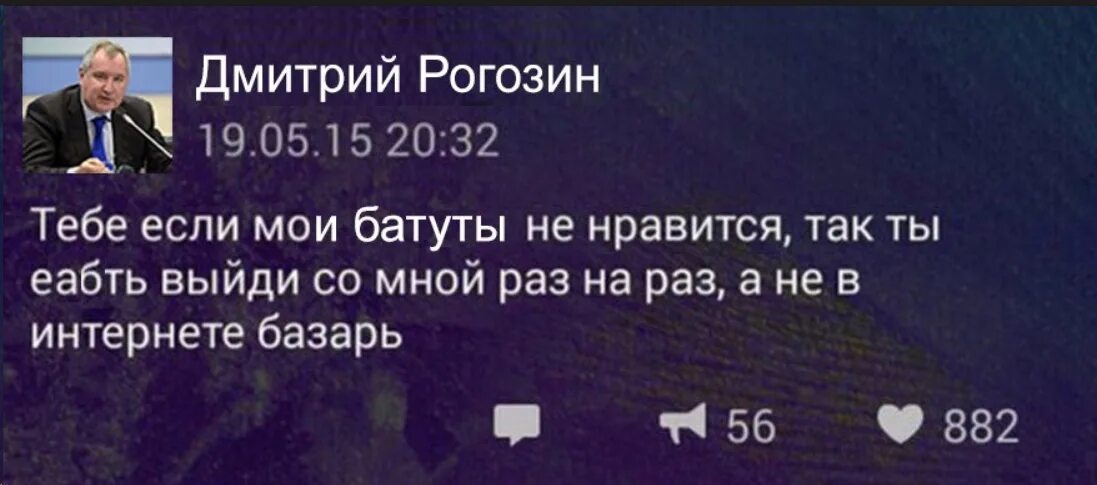 Давай раз на раз выйдем. Тебе если моя политика не Нравится так ты выйди со мной раз на раз. Тебе если моя политика не Нравится. Выйди со мной раз на раз а не в интернете базаоь. Моя политика.