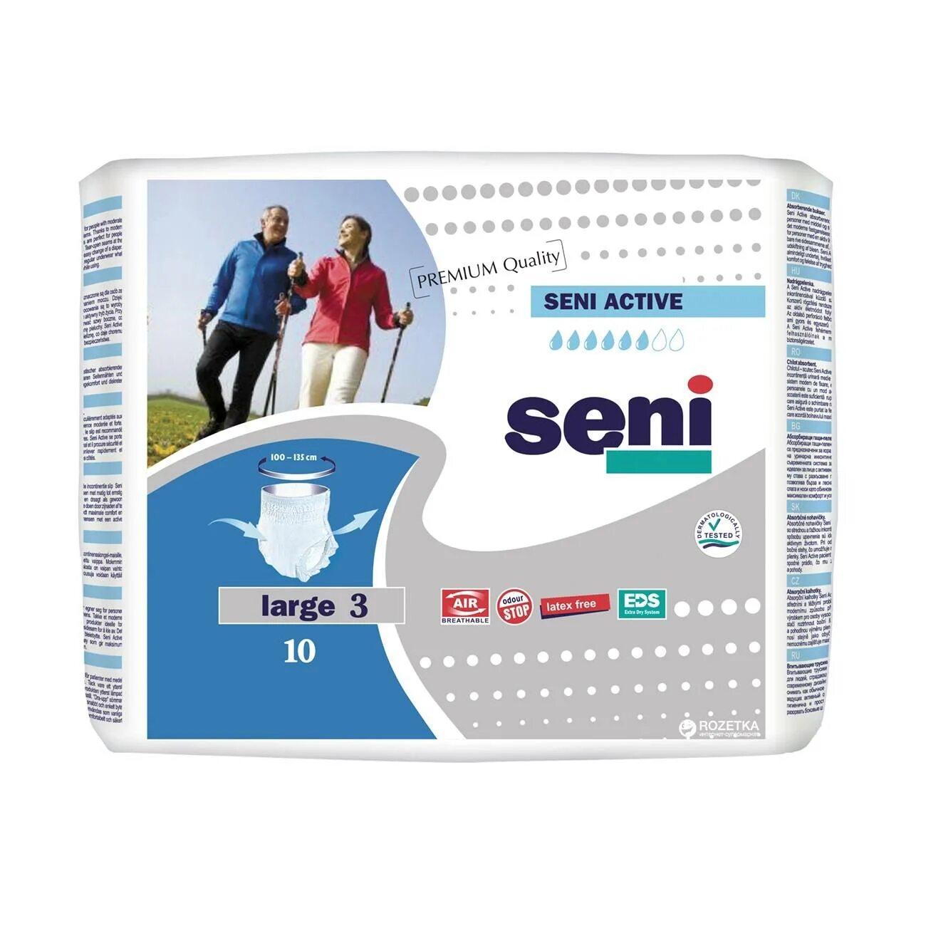 Подгузники-трусы Seni Active normal 10 шт. Трусы для взрослых Seni Active Medium 10шт normal 80-110см. Seni Active трусы лардж 10шт.. Seni Active normal трусы 10 шт. Впитывающие подгузники трусы