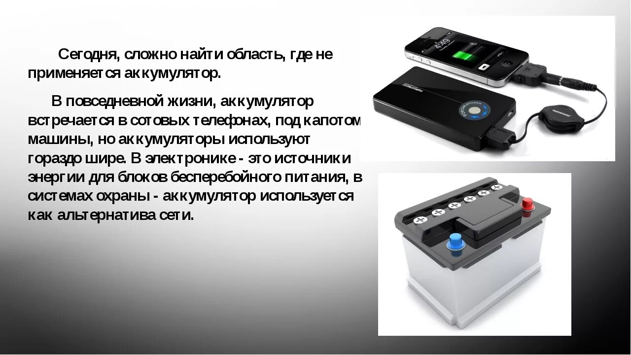 Типа зу