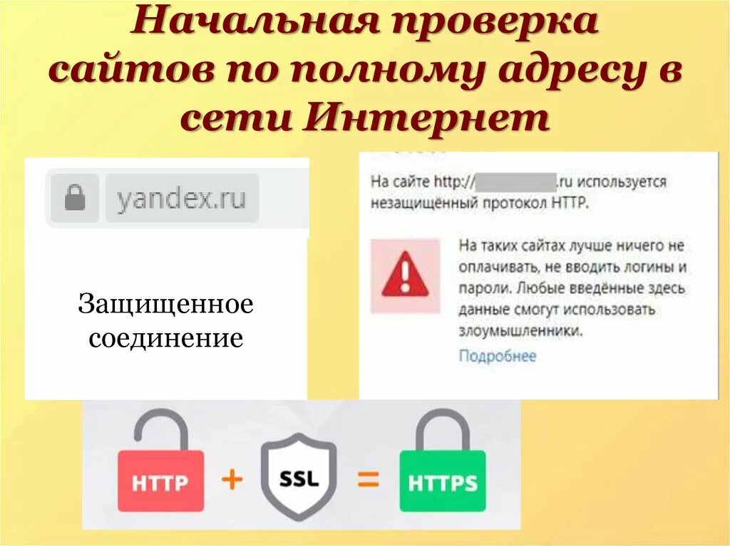 сайт проверенных товаров. проверенный продавец алиэкспресс. проверяющий в магазине. штрих-код проверить. "поставщики г.