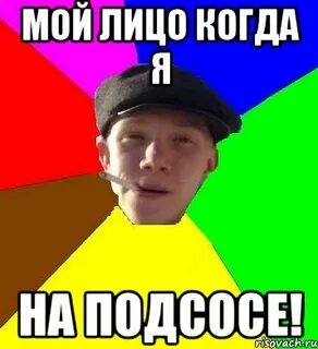 Спермотоксикоз это