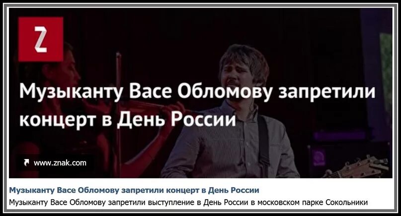 Вася обломов далеко отсюда текст. С чего начинается родина вася обломов. вася обломов с чего начинается родина текст. вася обломов личная жизнь. вася обломов намедни.