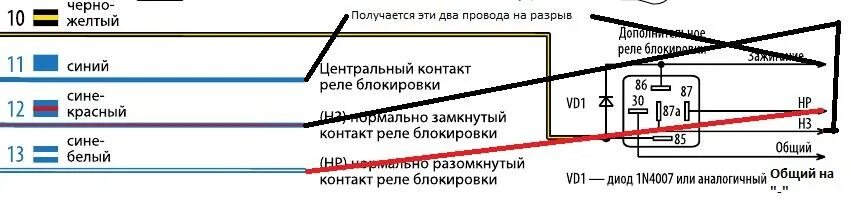 Как подключить машинку перевертыш. Как подключить перевертыш номера. подключение рамок перевертышей. рамки перевертыши на номера схема подключение. схема подключения перевертыша номера.
