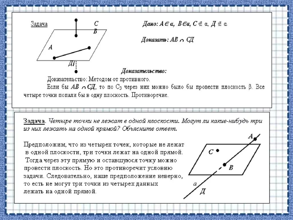 Доказать k параллельна l