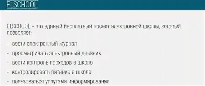 Сго71 электронный журнал войти