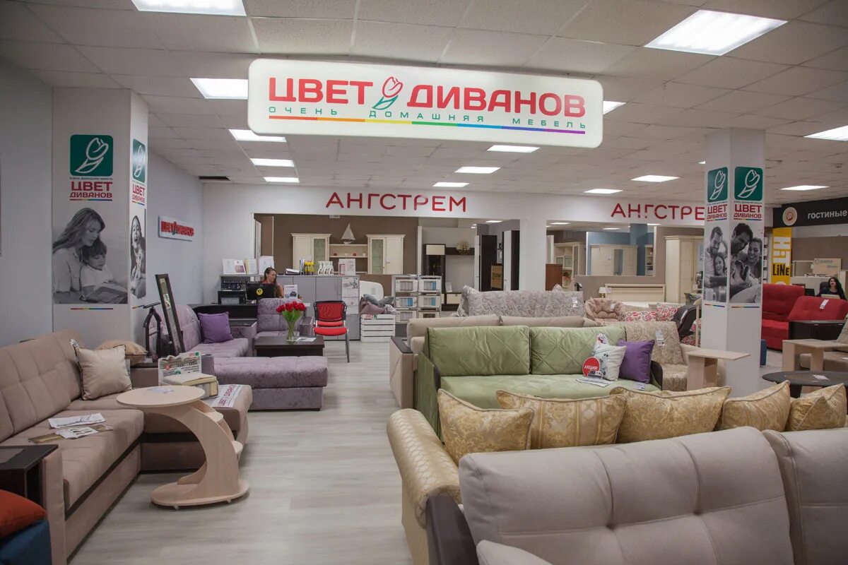 цвет диванов новомосковск. диван лофт с оттоманкой. цвет диванов новомосковск. цвет диванов новомосковск. магазин цвет диванов.