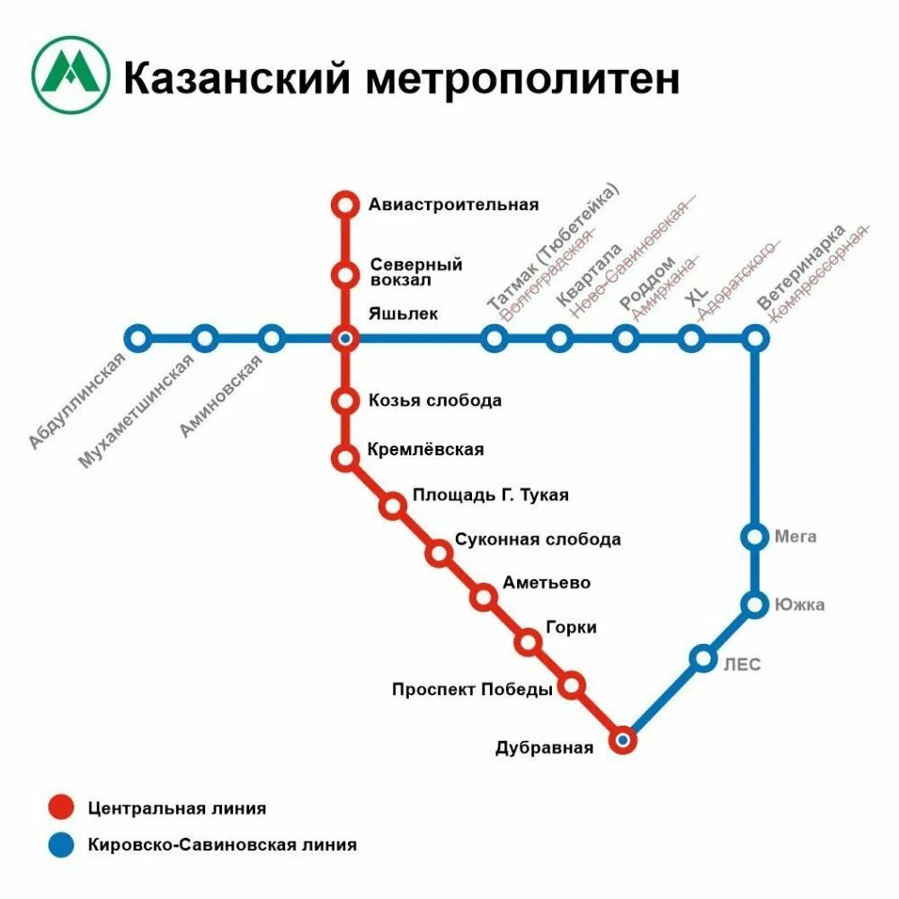 Сколько станций в м. Метро Казань схема 2020. Казань метрополитен схема 2021. Метро Казань схема 2022. Казанское метро схема 2022.