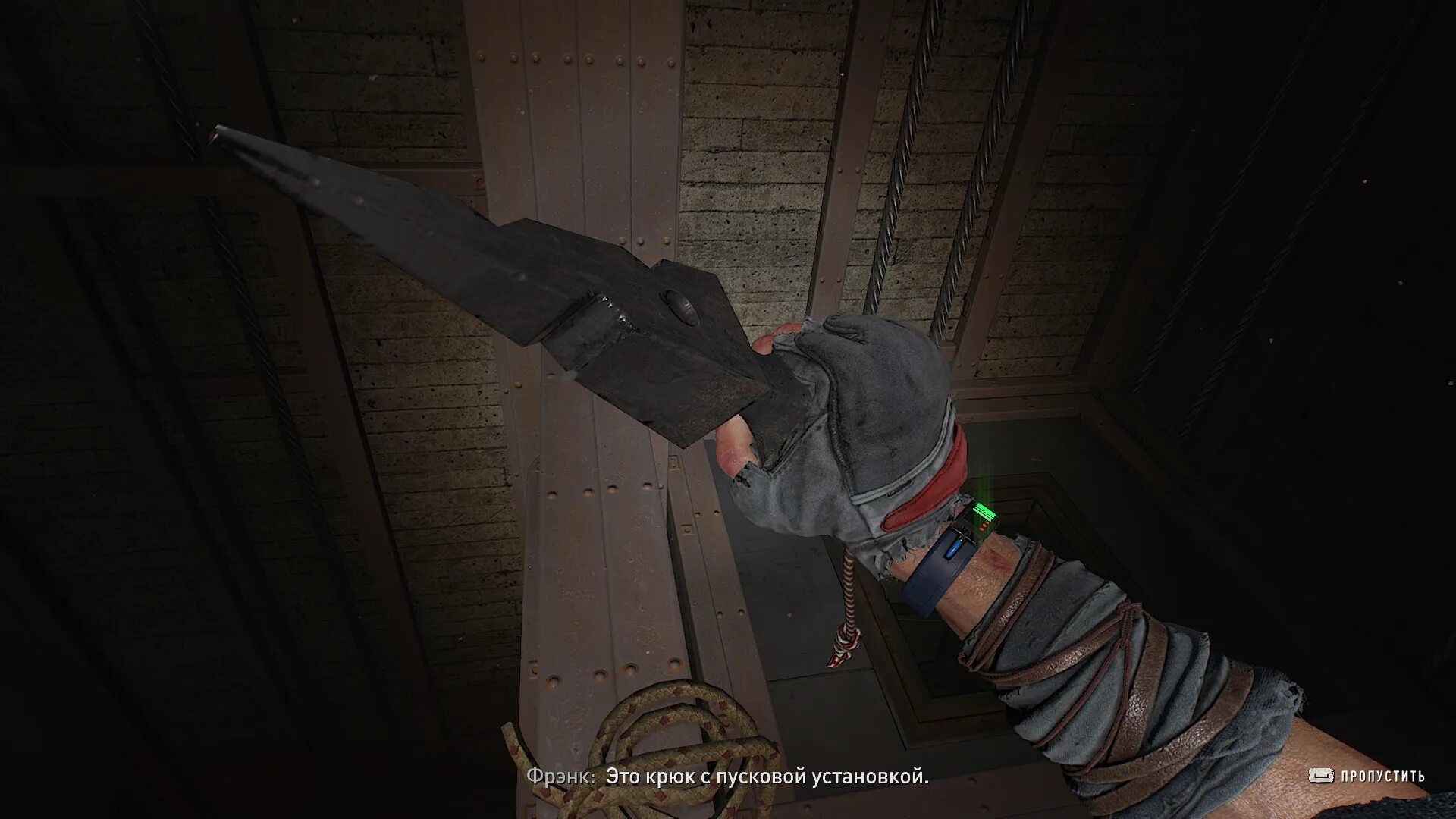 Как пройти dying. Dying light 2 stay human оружие ice pick claws. dying light 2 концовка отвернулся.