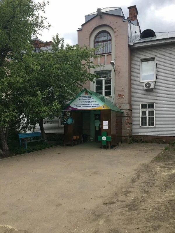 Пожарского 8 липецк ветклиника. Левобережная ветеринарная лечебница. Пожарского 8 липецк ветклиника. Матросова 8 ярославль. Пожарского 8 липецк.
