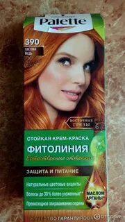 Паллет медный отзывы
