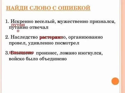 Как правильно пишется слово листьев