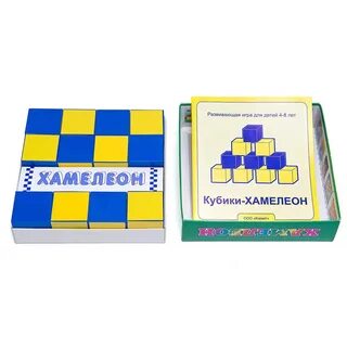 Кубики хамелеон