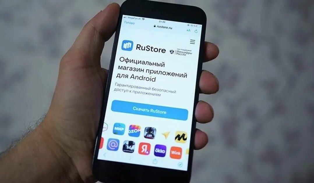 Русторе можно скачивать на айфон. Приложение русторе. приложение фото. иностранные приложения. rustore (русторе).