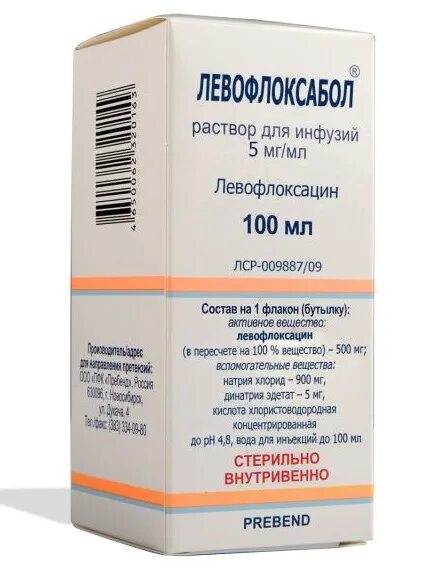 Левофлоксацин глазные капли инструкция по применению. Левофлоксабол. левофлоксацин флаконы. левофлоксацин раствор для инфузий 100 мл. левофлоксацин 500 внутривенно.