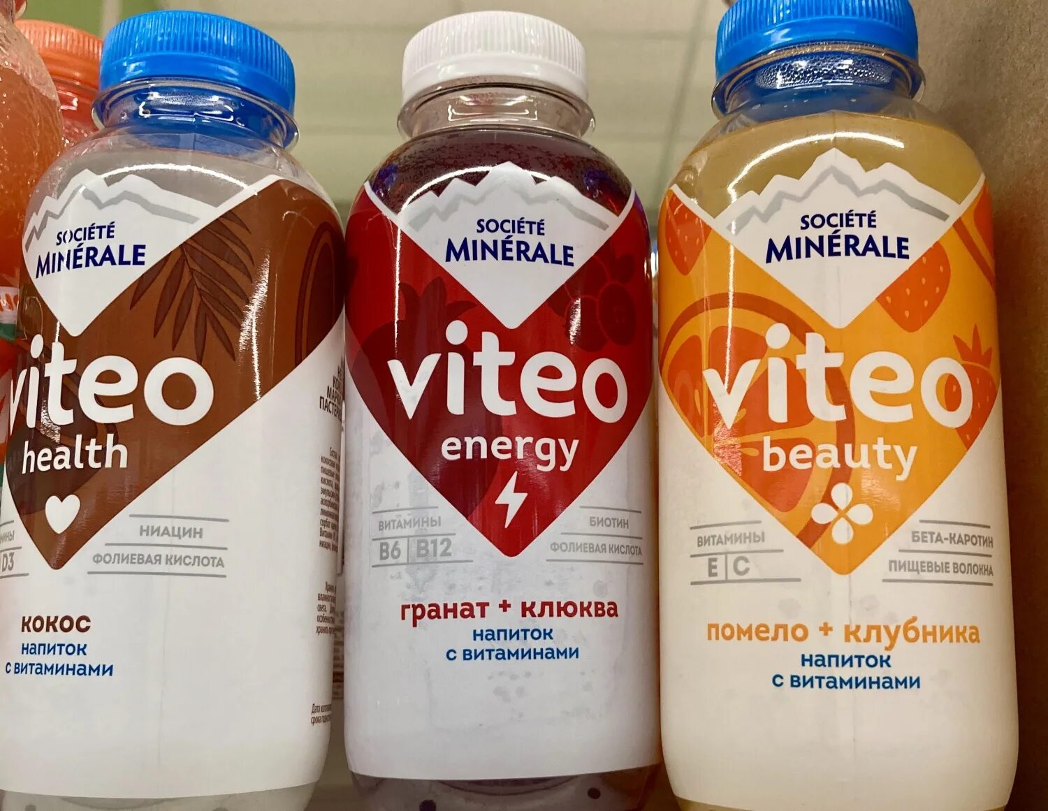 Минералы со вкусом со вкусом