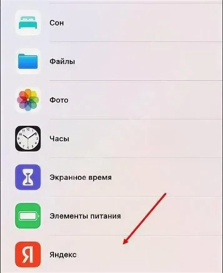Вывести приложение алиса на экран. Как включить алису на айфоне. как установить алису на экран телефона. как добавить алису на главный экран. как настроить алису на айфоне.