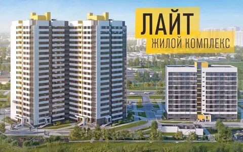 Минск лайт