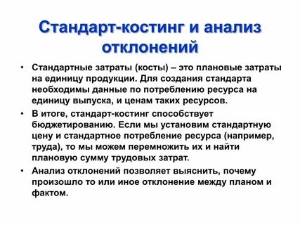 Расходы от обычных видов деятельности включают
