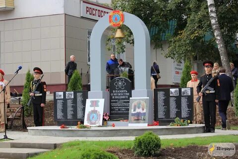 Открытие памятника востротину екатеринбург